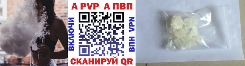 Alfa_PVP мука  блэк спрут рабочий сайт  Костерёво 