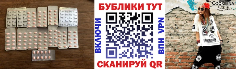 Экстази 99%  где найти   Костерёво 