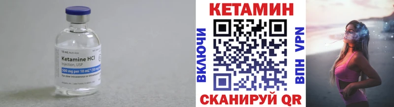 Кетамин ketamine  купить закладку  Костерёво 