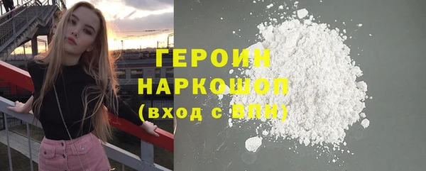 бутик Надым