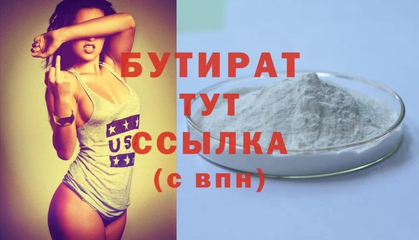 MDMA Premium VHQ Семилуки