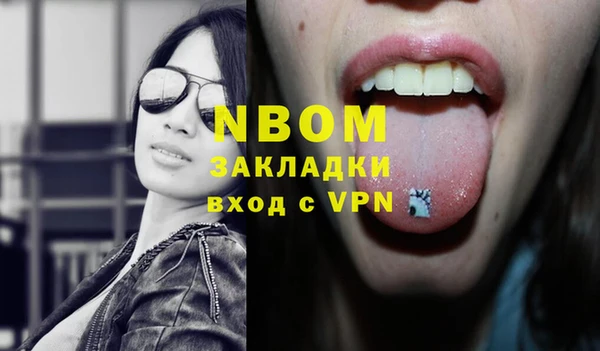 каннабис Наволоки