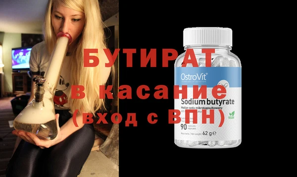 MDMA Premium VHQ Михайловск