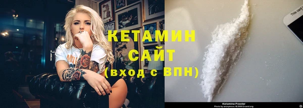 мефедрон Богородицк