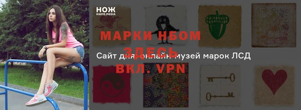 MDMA Premium VHQ Семилуки