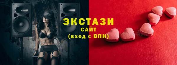 бутик Надым