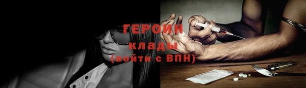 прущая мука Навашино