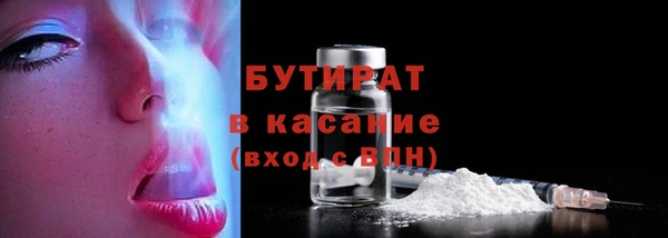 прущая мука Навашино