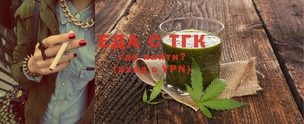 бутик Надым