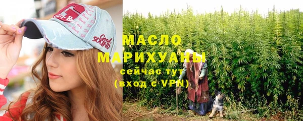 бутик Надым