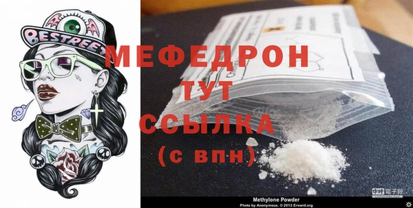 стафф Семёнов