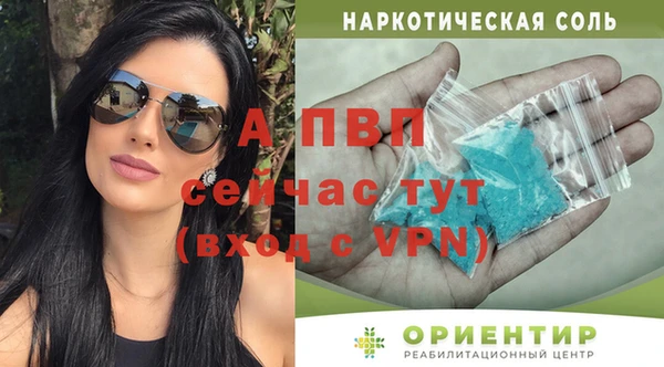 прущая мука Навашино