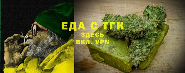 бутик Надым