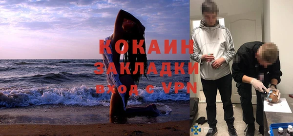 прущая мука Навашино