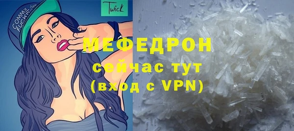 прущая мука Навашино