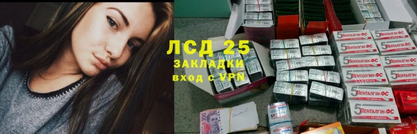 бутик Надым