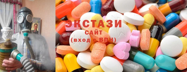 мяу мяу кристалл Богородск