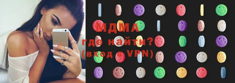 MDMA VHQ  Костерёво 