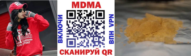 наркошоп  Костерёво  MDMA молли 