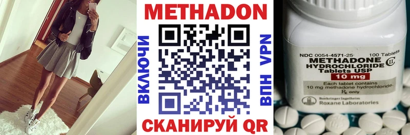 Метадон мёд  блэк спрут онион  Костерёво 