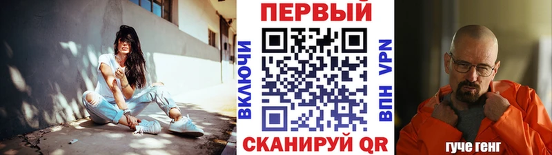 Первитин кристалл  сколько стоит  Костерёво 