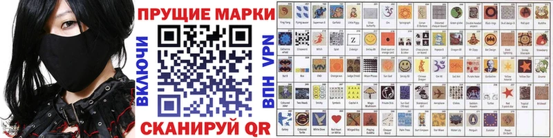 Наркотические марки 1,5мг  Костерёво 