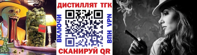 наркота  Костерёво  ТГК гашишное масло 